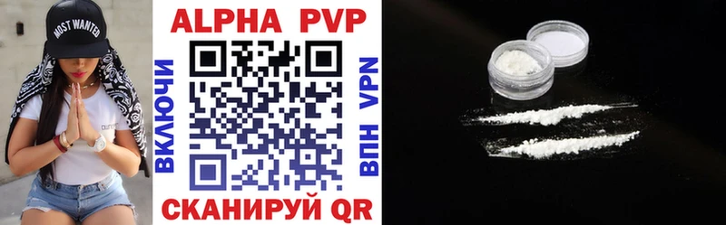 Alpha-PVP VHQ  Нижнеудинск 