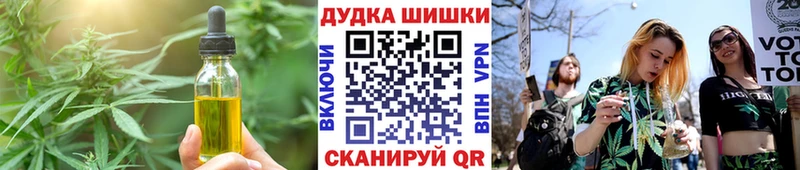 Canna-Cookies марихуана  Нижнеудинск 