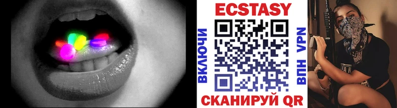 ЭКСТАЗИ диски Нижнеудинск