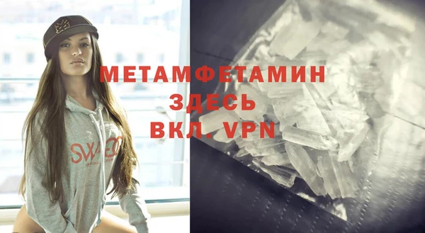 мефедрон VHQ Балахна
