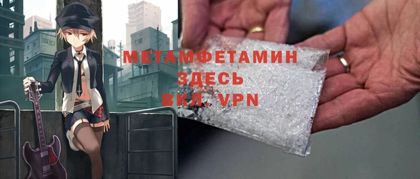 марихуана Белокуриха