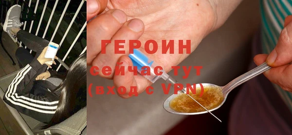 мефедрон VHQ Балахна