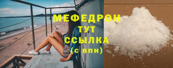 марихуана Белокуриха