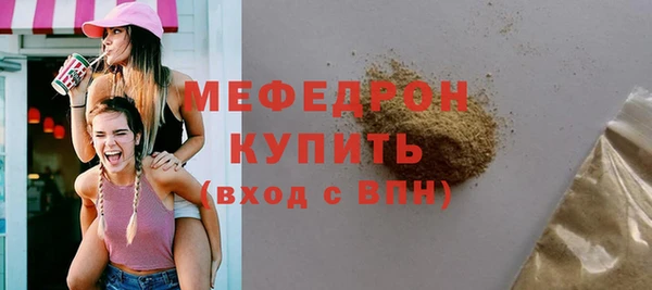 мефедрон VHQ Балахна