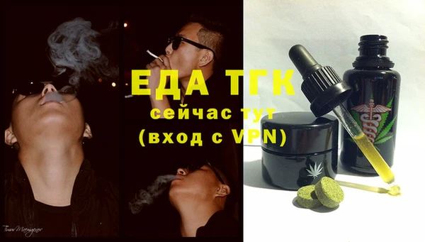 мефедрон VHQ Балахна