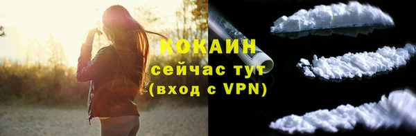 МДМА Беломорск