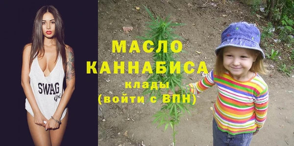 мефедрон VHQ Балахна