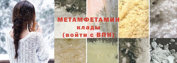 марихуана Белокуриха