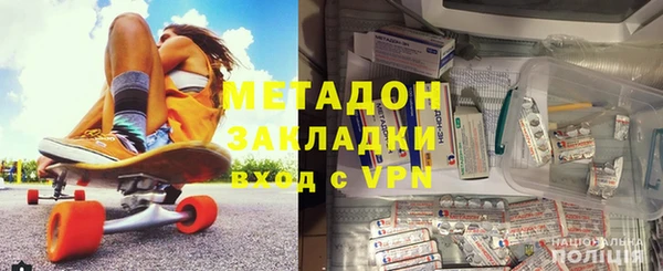 марихуана Белокуриха