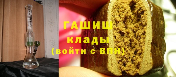 мефедрон VHQ Балахна