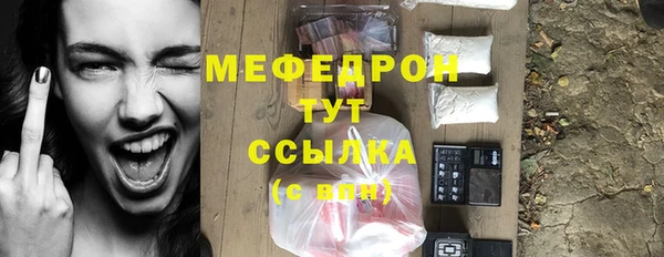 МДМА Беломорск