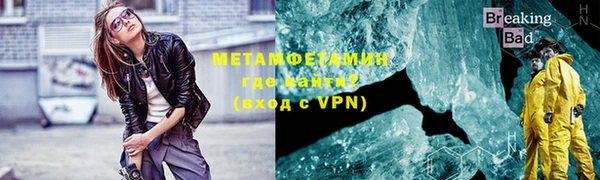 меф VHQ Баксан