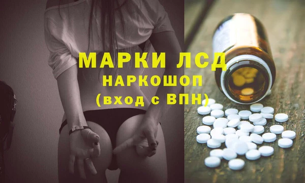 марихуана Белокуриха