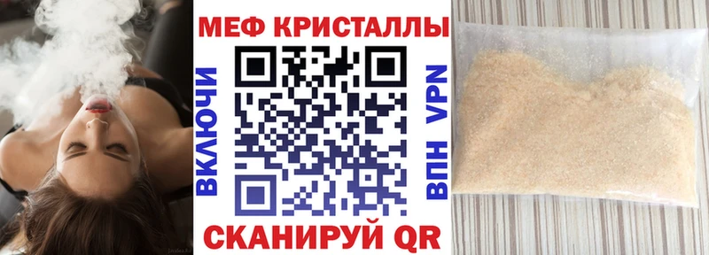 МЯУ-МЯУ 4 MMC  купить   Нижнеудинск 
