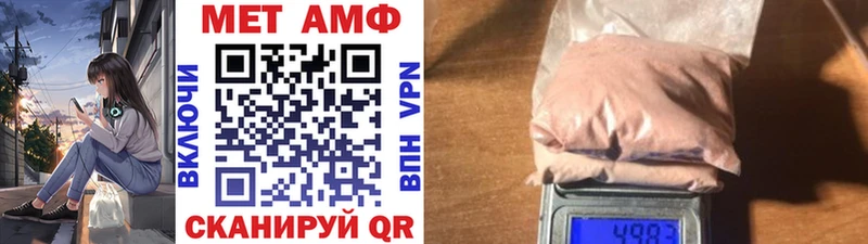 МЕТАМФЕТАМИН пудра Нижнеудинск