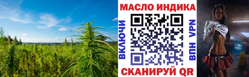 Дистиллят ТГК гашишное масло Нижнеудинск