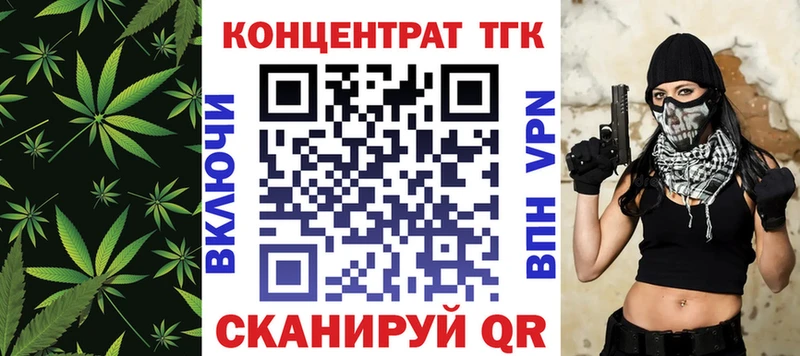 Дистиллят ТГК жижа наркотики Нижнеудинск