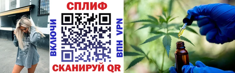 Марихуана THC 21%  Нижнеудинск 